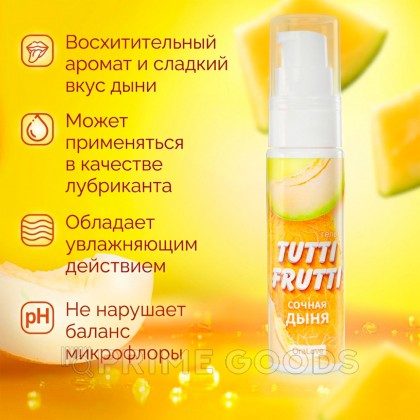Интимный гель TUTTI-FRUTTI, сочная дыня, 30 г от sex shop primegoods фото 4