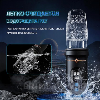 Автоматический мастурбатор Arthur 2.0 от sex shop primegoods фото 5