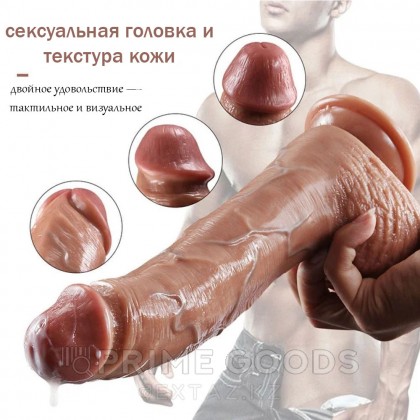 Ультрареалистичный дилдо из жидкого силикона (23 см.*4,5 см.) от sex shop primegoods фото 16