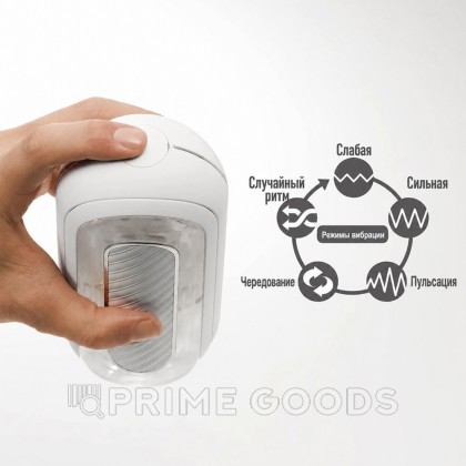 Мастурбатор Tenga Flip Zero Gravity с вибрацией, белый от sex shop primegoods фото 2