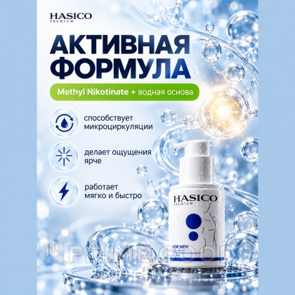 Смазка Hasico Premium for Men, 100 мл от sex shop primegoods фото 6