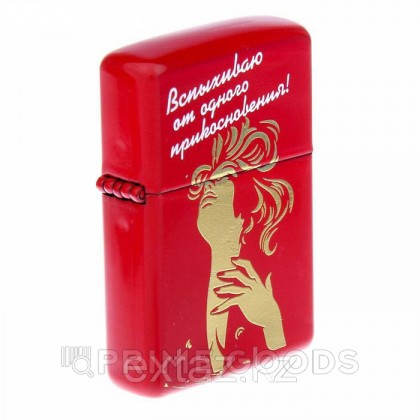 Зажигалка бензиновая 