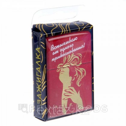 Зажигалка бензиновая 