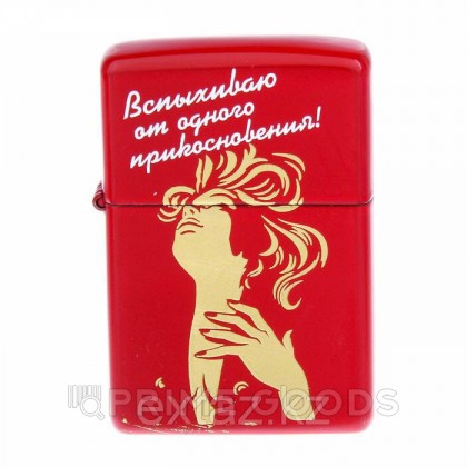 Зажигалка бензиновая 