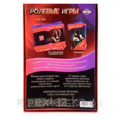 Горячие фанты 