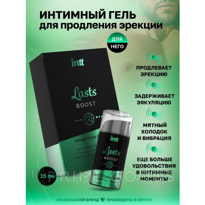 Intt Lasts - Интимный гель для продления полового акта, 15 мл от sex shop primegoods фото 9