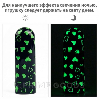 Мини-вибратор 