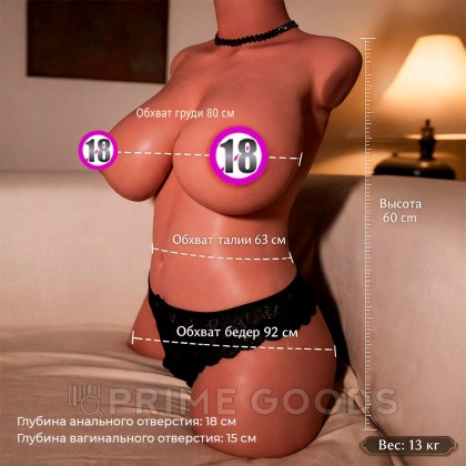 Женский торсс большой грудью Eliza(60 см) от sex shop primegoods фото 4