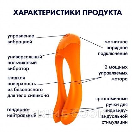 Мини вибратор на палец Satisfyer Candy Cane, оранжевый от sex shop primegoods фото 4