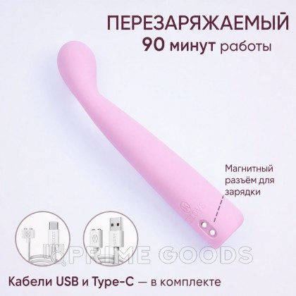 Вибратор Selove TouchBend SE100 розовый от sex shop primegoods фото 7