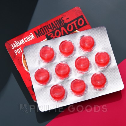 Леденцы «Молчание-золото» (со вкусом земляники) 32 г. от sex shop primegoods фото 2