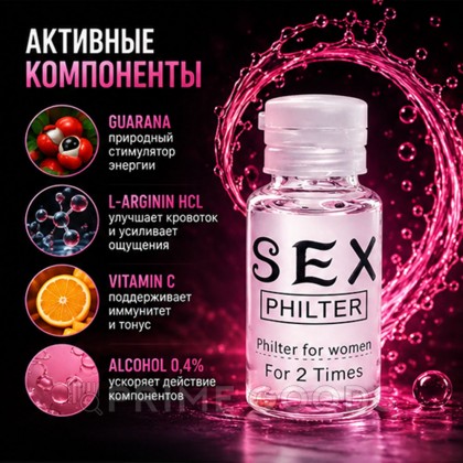 Женский возбудитель Lonely Girls 10 мл. от sex shop primegoods фото 3