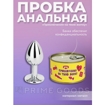 Анальная пробка 