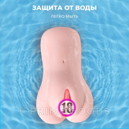 Реалистичный компактный мастурбатор Eden с вибрацией от sex shop primegoods фото 6
