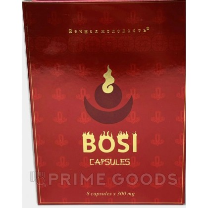 Капсулы Боси (Bosi) для мужчин (8 капсул) от sex shop primegoods