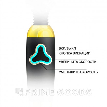 Перезаряжаемый вибромассажер «Body wand» с 7 режимами вибрации, золотой от sex shop primegoods фото 6