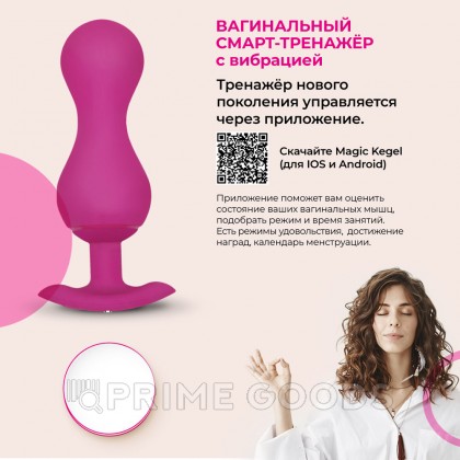 Gvibe Gballs 3 App Petal Rose - умный тренажёр Кегеля, 8х3 см от sex shop primegoods фото 5