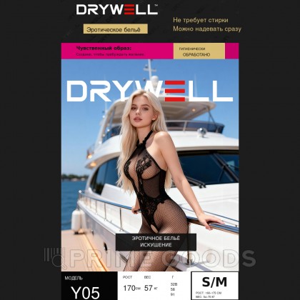 Комбинезон-сетка с кружевными вставками и высоким воротником Drywell (S-M) от sex shop primegoods фото 14