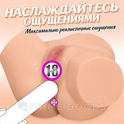 Реалистичный двойной мастурбатор Aiva (вагина+анус) от sex shop primegoods фото 8