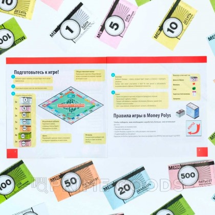 Настольная экономическая игра «MONEY POLYS» 60 карт от sex shop primegoods фото 6