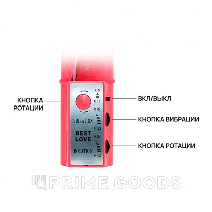 Хайтек вибратор 