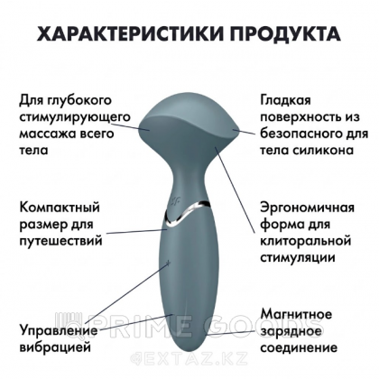 Вибратор Satisfyer Mini Wand-er stonegrey (серый) от sex shop primegoods фото 2