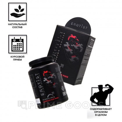 Капсулы Erotist COMPLEX FOR MAN для улучшения эректильной функции (120 капсул) от sex shop primegoods фото 6