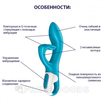 Вибратор-кролик Embrace me berry Satisfyer, бирюзовый - primegoods.kz фото 9 Вибратор-кролик Embrace me berry Satisfyer, бирюзовый от sex shop primegoods фото 9