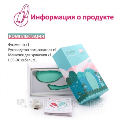 Виброяйцо Magic Motion Fugu, зеленый от sex shop primegoods фото 5