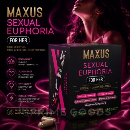 MAXUS БАД Sexual Euphoria for her (Сексуальная Эйфория для нее), 60 капсул от sex shop primegoods фото 2