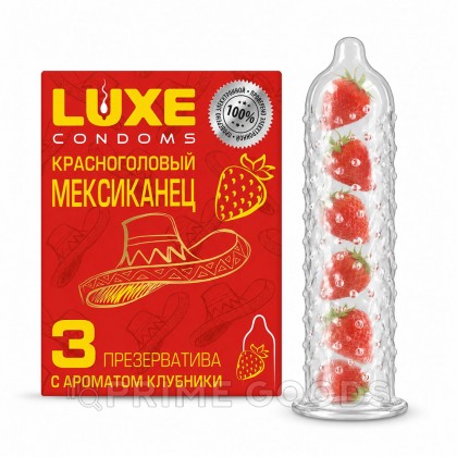 Презерватив LUXE Красноголовый мексиканец (клубника), с пупырышками, 3 шт. от sex shop primegoods