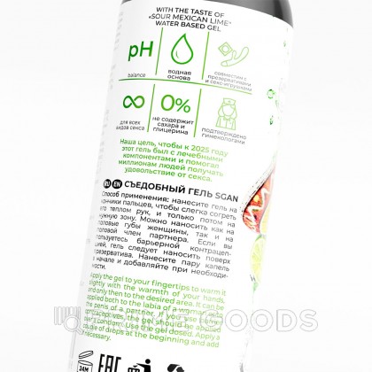 Лубрикант для орального секса SGAN YONI GEL со вкусом мексиканского лайма, 100 мл от sex shop primegoods фото 5