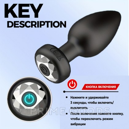 Анальная вибропробка с пультом ДУ от sex shop primegoods фото 8