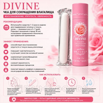 Палочка для сокращения влагалища Devine от sex shop primegoods фото 3