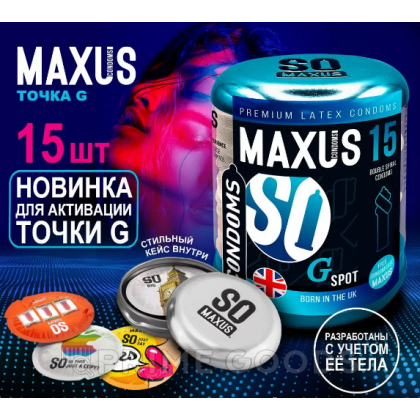 Презервативы гладкие, двойная спираль MAXUS G Spot 15 шт. от sex shop primegoods фото 3