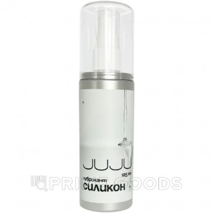 Силиконовый лубрикант JUJU 125 мл от sex shop primegoods