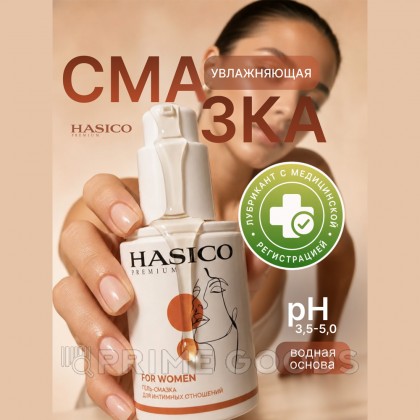 Смазка Hasico Premium for Women, 100 мл от sex shop primegoods фото 6