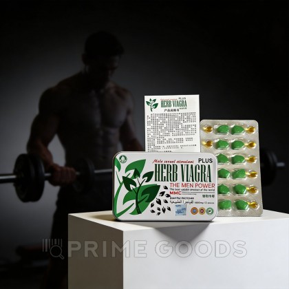 Возбуждающее средство для потенции Herb Viagra Plus (12 таблеток+12 пилюль) от sex shop primegoods фото 3