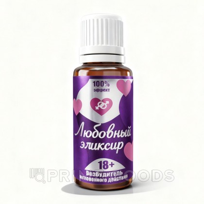 Любовный эликсир 18+ от sex shop primegoods
