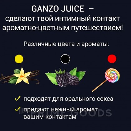 Презервативы ароматизированные Ganzo Juice Black Edition, цветные 12 шт. от sex shop primegoods фото 3