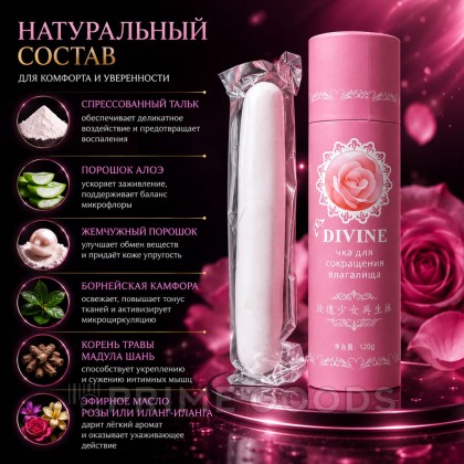 Палочка для сокращения влагалища Devine от sex shop primegoods фото 4