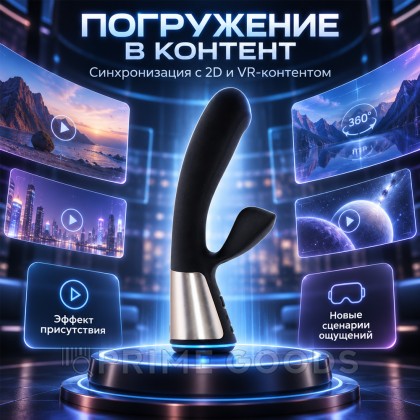 Вибратор с двойной стимуляцией Ohmibod Fuse от KIIROO (черный) от sex shop primegoods фото 13