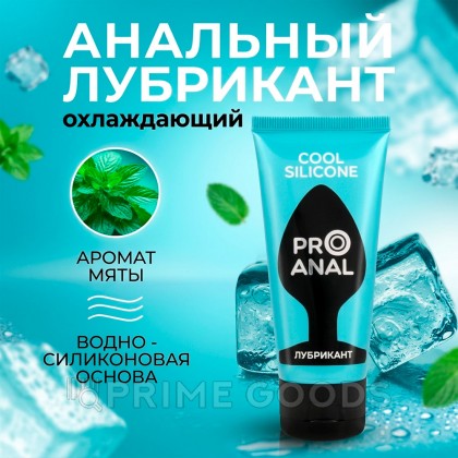 Гель-любрикант SILICON LOVE COOL, 50 г от sex shop primegoods фото 3