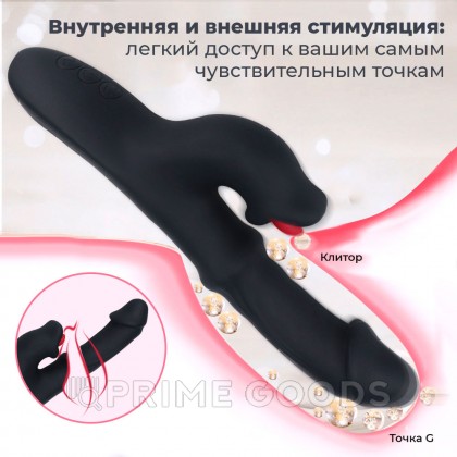 Вибратор с язычком для клитора и стимуляцией точки G от sex shop primegoods фото 3