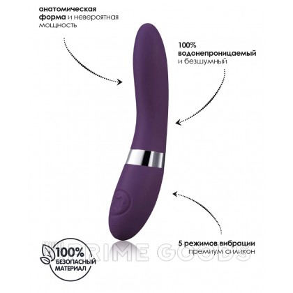Вибромассажер Elise 2 (LELO) от sex shop primegoods фото 7
