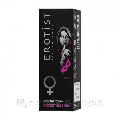Возбуждающий спрей Erotist SECRET DESIRE для женщин, 30 мл от sex shop primegoods фото 2