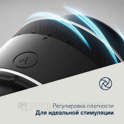 Мастурбатор ARCwave Voy от sex shop primegoods фото 3