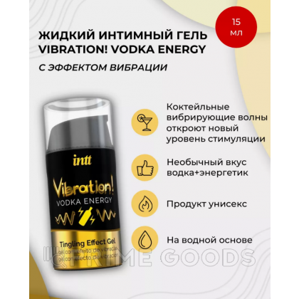 Возбуждающий гель с эффектом вибрации Vibration! Vodka energy от INTT 15 мл от sex shop primegoods фото 3