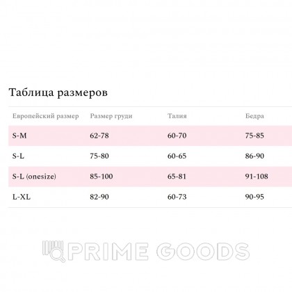 Боди-комбинезон с доступом Amor El ажурное кружево, S-L от sex shop primegoods фото 4