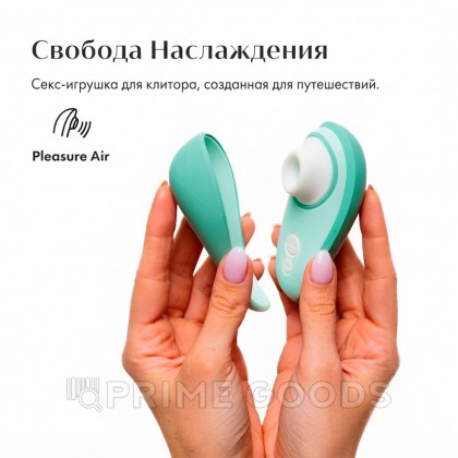 Бесконтактный клиторальный стимулятор Womanizer Liberty 2, серо-зеленый от sex shop primegoods фото 10